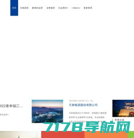 首页 - 深圳市顺为供应链有限公司