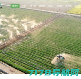 安徽优禾节水灌溉科技有限公司