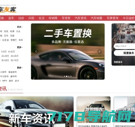 【爵车网】汽车最新报价_汽车价格查询_爵车网 www.jueche.cn