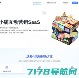 武汉夜莺科技官方网站 - 微伴助手 - 企业微信私域流量管理平台 - 企业微信SCRM