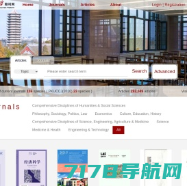 北京大学期刊网