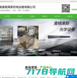 超声波清洗机-北京超声波清洗机-北京润通伟业科技有限公司