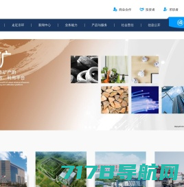首页_北京环境卫生工程集团有限公司
