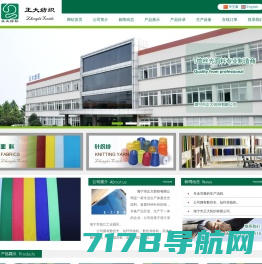 有棵树品牌官方网站-杭州梢嘿贸易有限公司