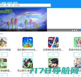 甜豆网_最新最全、安全绿色的专业游戏软件下载站！