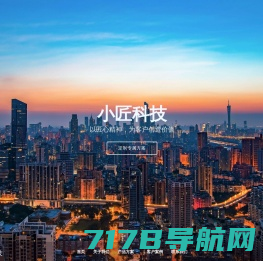 电子商务及供应链系统重庆市重点实验室