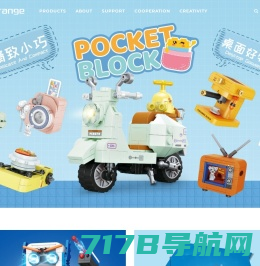 广东邦宝益智玩具有限公司