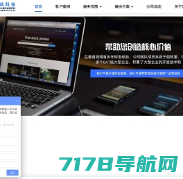 小程序软件定制开发-北京app开发公司-北京撼动科技有限公司