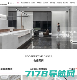办公室装修_办公室设计_办公楼装修设计-上海优鸿设计公司