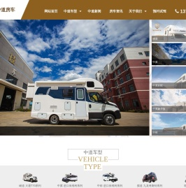 深圳市中电强能科技有限公司