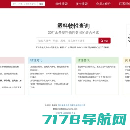 北京软件外包公司-软件开发-定制