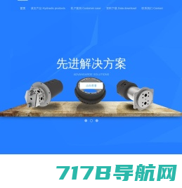 北京市艾奇锐翔液压设备有限公司   意大利HBS液压阀