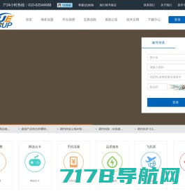 卡速售-专业的数字产品技术解决方案提供商,扬州新梦网络科技有限公司