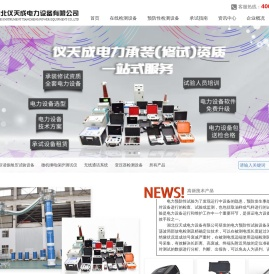天籁简导航页