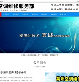 广州中医药大学第三附属医院
