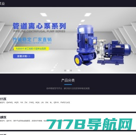 潜水排污泵-自吸排污泵-液下排污泵「生产厂家」- 上海越然泵业有限公司