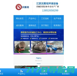 北京中科辉丰科技有限公司