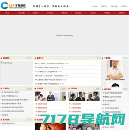 广西柳州市应急管理局网站