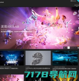 数字艺术品NFT|数字艺术|AudioVisualArt|交互影像|北京沉浸式艺术展