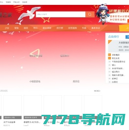 animate.css使用中文文档非官方文档 – 齐全的CSS3动画库 - animate镜像站点