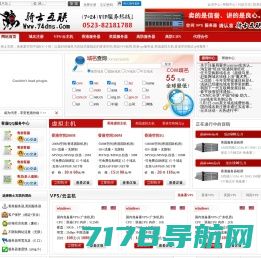 骑士互联-香港服务器租用-站群服务器-美国服务器-国外服务器租用提供商