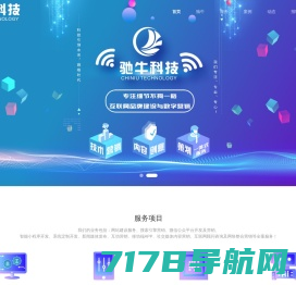 抖音代运营-短视频seo优化-百度推广-舆情负面处理-杭州安猫网络科技有限公司