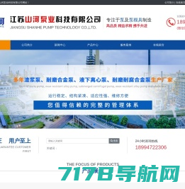 上海高级金融学院(SAIF)|中国的世界级金融学院