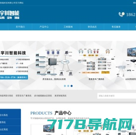广州保得威尔电子科技股份有限公司
