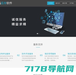 上海磊致信息技术有限公司