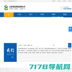 上海弹簧_压缩弹簧_拉簧_波形弹簧欢迎致电上海贝挪金属制品有限公司