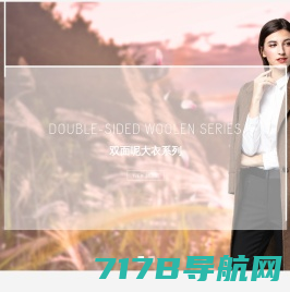 有棵树品牌官方网站-杭州梢嘿贸易有限公司