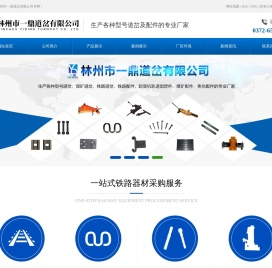 胡亚会吧