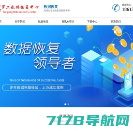 锦昌科技 | 上海电脑回收和电脑维修一体化服务商