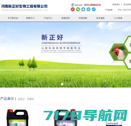 霍尼韦尔中国官网-全球500强高科技企业：未来，我们来！