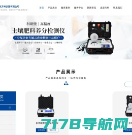 上海芯强微电子股份有限公司_集成电路及电子元器件设计研发生产