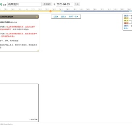 智能公交电子站牌-智能公交候车亭-户外LCD广告机厂家-东莞阳天电子