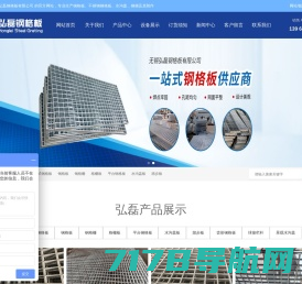 长江有色金属网-有色金属采购批发市场,有色金属价格行情网站