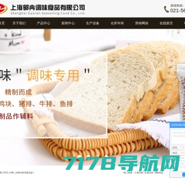 食品伙伴网（原食品伴侣网）―关注食品安全，探讨食品技术，中国食品行业专业网站