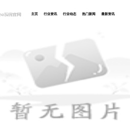 沈阳智翔教育咨询有限公司