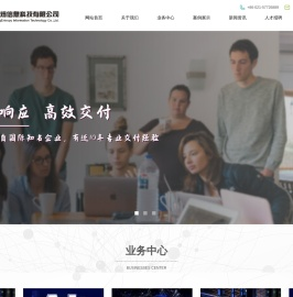 上海治熵信息科技有限公司