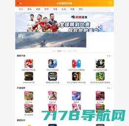 神龙手游网_最好玩的手机游戏下载站_手游排行榜-神龙手游网