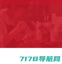 【百福控股】多品牌新餐饮集团，和合谷、新辣道、遇见小面、Seesaw Coffee、煲仔皇