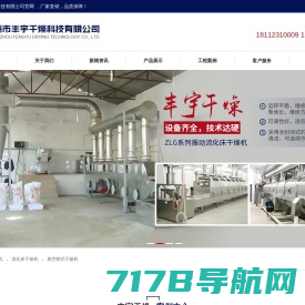 北京航达盛世气体设备有限公司-制氮机、PSA制氧机、干燥机、气体纯化器