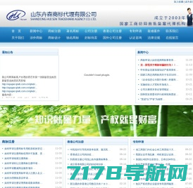 上海专利申请-商标注册-技术项目申报-上海鹰速知识产权代理公司