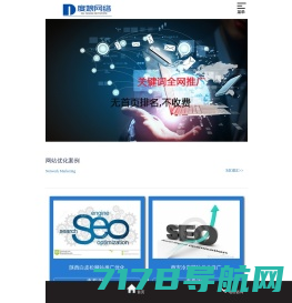 上海公司网站建设|网站设计制作|网络建站公司|网站设计-上海叁鼎