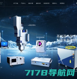金属激光切割机-激光切割机设备-专业激光切割机厂家-武汉华俄激光工程有限公司