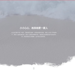 明月印后设备品牌站