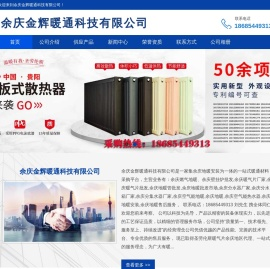 用户微信管理中心_微信公众平台管理系统