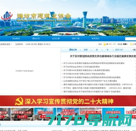 广东省跆拳道协会官方网站-首页