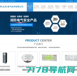 拿斯特（北京）电气技术有限公司	__拿斯特（北京）电气技术有限公司